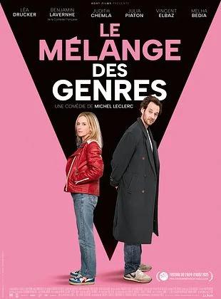 film-LeMelangeDesGenres